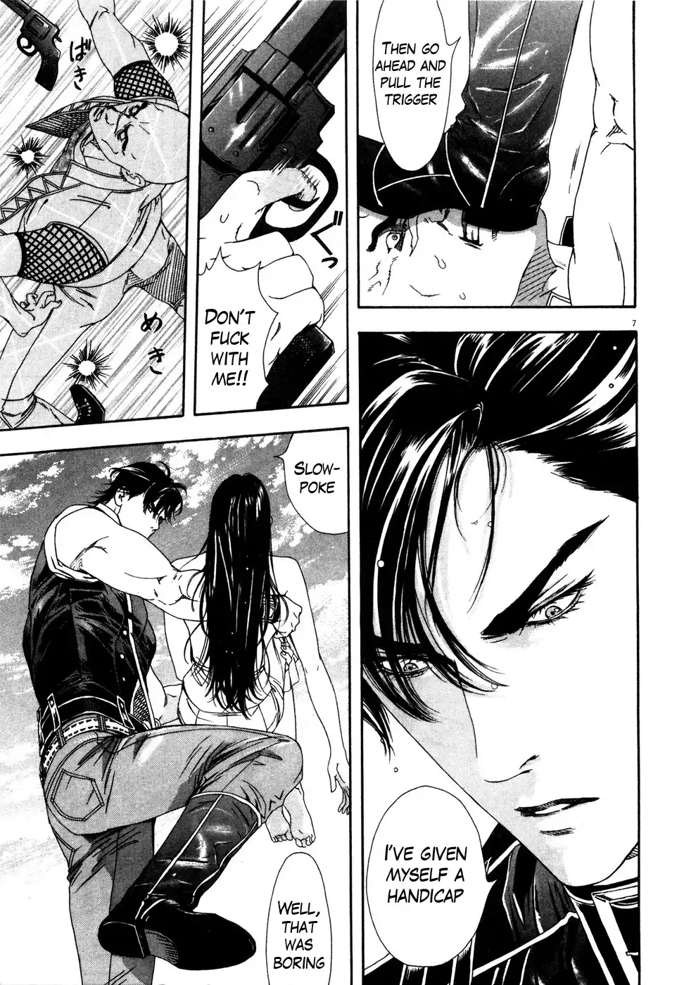 Hokuto no Ken Yuria Gaiden - Jibo no Hoshi Chapter 9 7